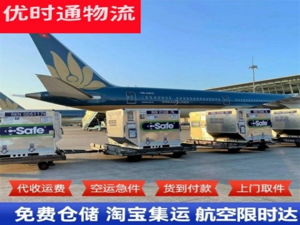 璧山到丹麦空运加急专线